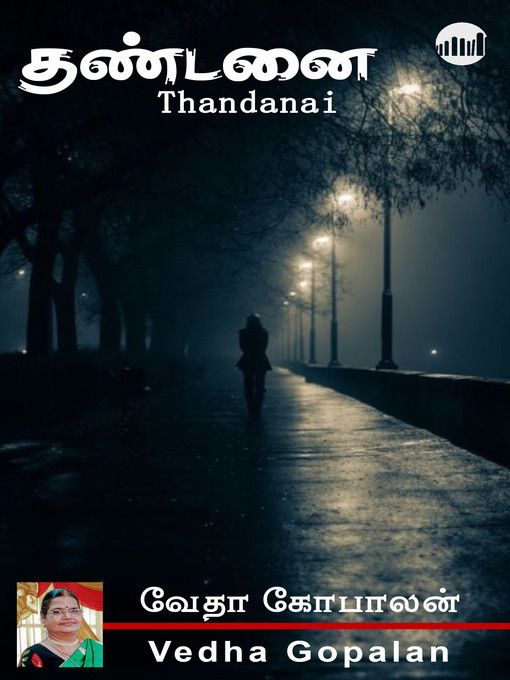 Title details for Thandanai by Vedha Gopalan - Available